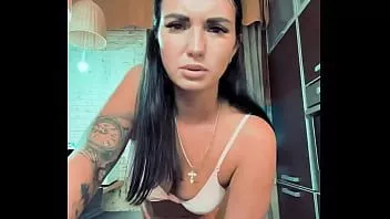 play Потанцуй со мной на кухне....